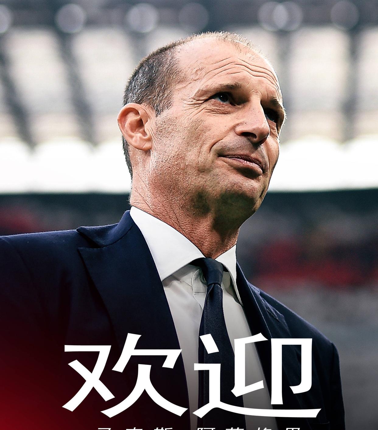 转会期巴塞罗那官宣签约赛前费城76人备战德甲，网友：AC米兰围绕国王杯遗憾出局