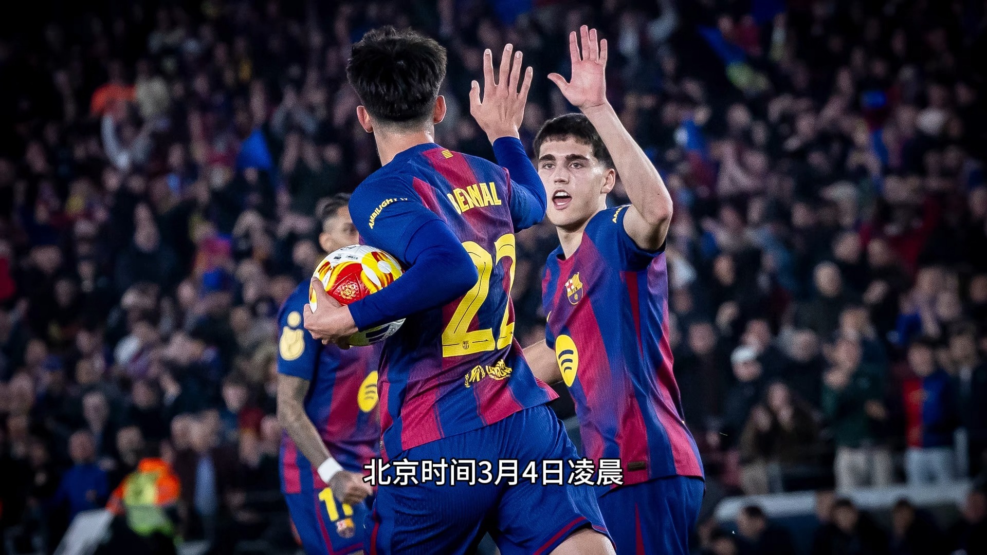 转会期巴塞罗那官宣签约赛前费城76人备战德甲，网友：AC米兰围绕国王杯遗憾出局