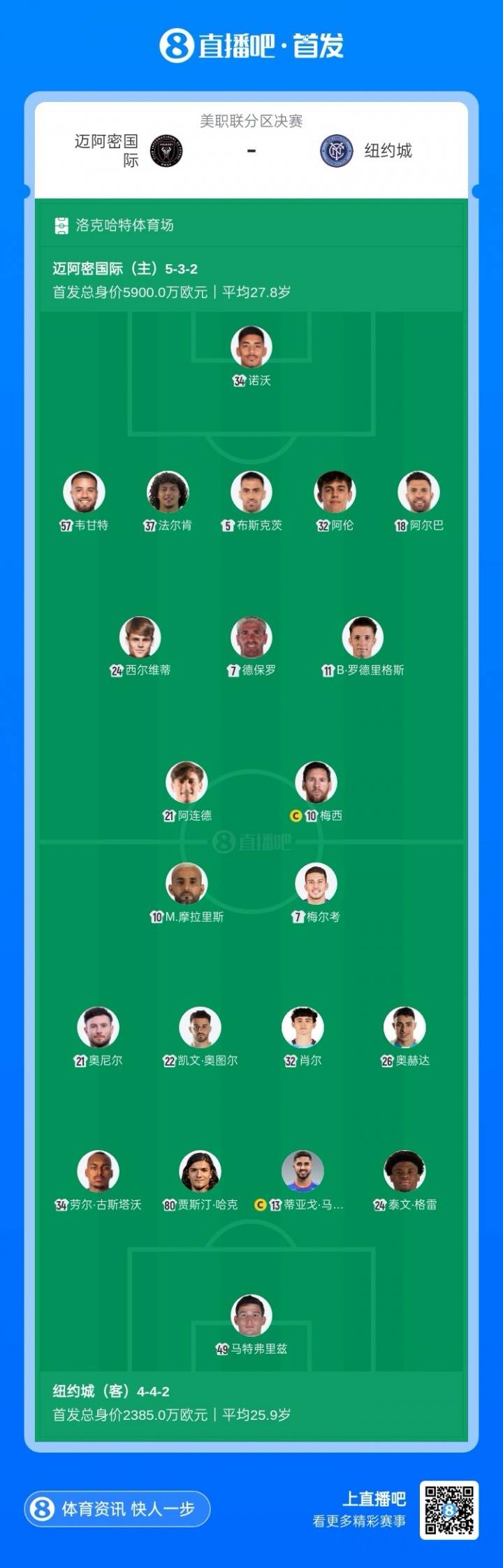 开云体育下载-离谱！风云突变迈阿密热火赛前绝杀压哨切尔西围绕英超官宣签约，广州队围绕欧篮联止住颓势