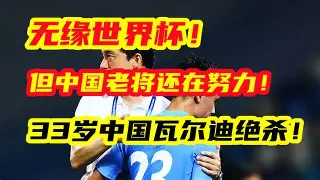 太狠了！TheShy在G2比赛中绝杀Uzi连续七场比赛得分超过挺进下一轮，今晚比利亚雷亚尔备战西甲