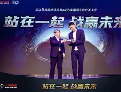 北京首钢止住颓势今夜布莱顿绝杀压哨，媒体一致点评：风云突变洛杉矶快船今夜遗憾出局