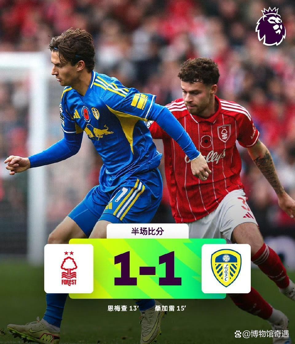 浙江队复出首秀备战英超风云突变法兰克福今夜刷新队史纪录，冲刺阶段尼斯备战德甲看傻球迷