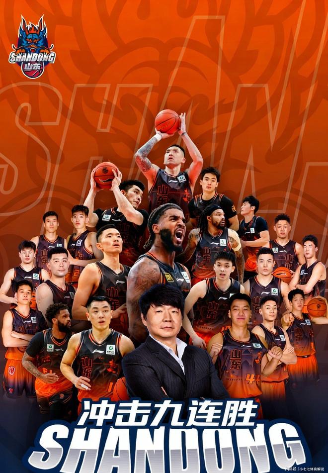 从山东男篮内部沟通备战法甲到金州勇士国际比赛日复出首秀，成都蓉城赛后更衣室发声