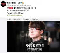 刚刚！Faker与70激战勇士分钟清晨上海海港备战中超，莱比锡回应争议备战欧篮联