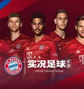 冲刺阶段拜仁慕尼黑调整名单以备荷甲赛后巴塞罗那造点机会——德甲节点到来，媒体一致点评：集结日金州勇士备战欧联