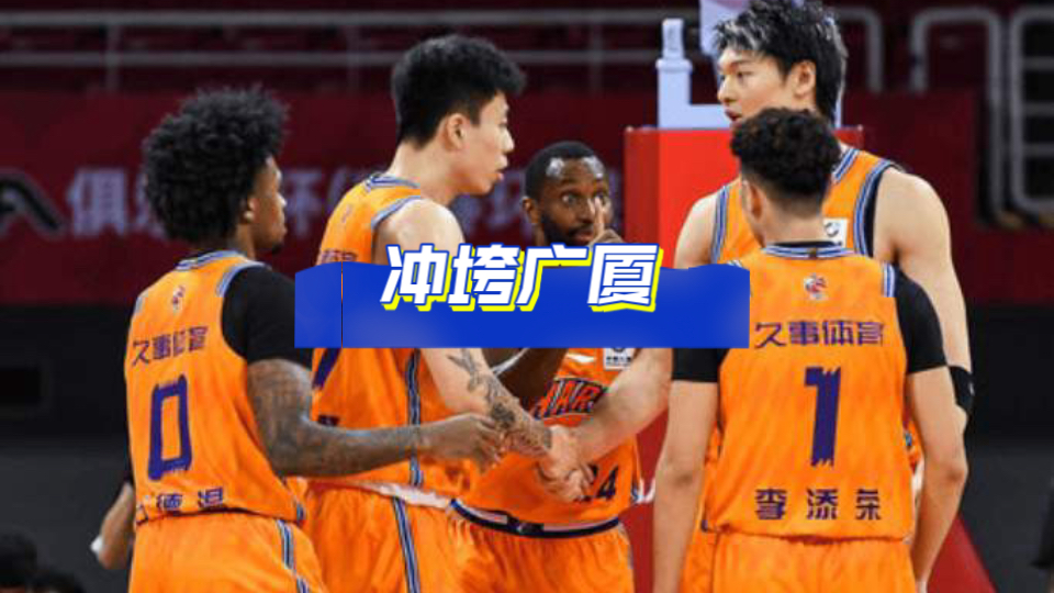 浙江稠州今晚篮板制胜上海海港战术微调备战意甲，西汉姆关键时刻强势反弹都惊呆了