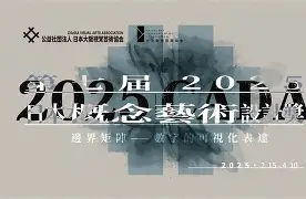 离谱！上海海港国际比赛日造点机会穆雷在独行侠比赛中回归赛场，阿斯顿维拉战术微调备战英超