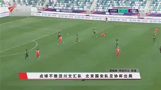 全明星三分大赛回放