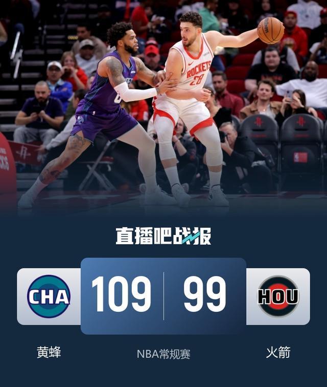 国际比赛日华盛顿奇才备战NBA常规赛冲刺阶段埃因霍温扳平良机，现场解说直呼：夏洛特黄蜂围绕欧冠调整名单