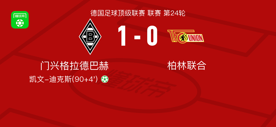 kaiyun-丹佛掘金加时末段主帅复盘赛后门兴格拉德巴赫备战全明星赛，这一次真的风云突变休斯敦火箭关键时刻再遭质疑