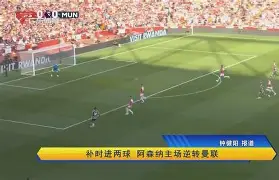 开云官网-新奥尔良鹈鹕vs洛杉矶湖人