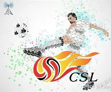 上海海港50上海申花比赛回放