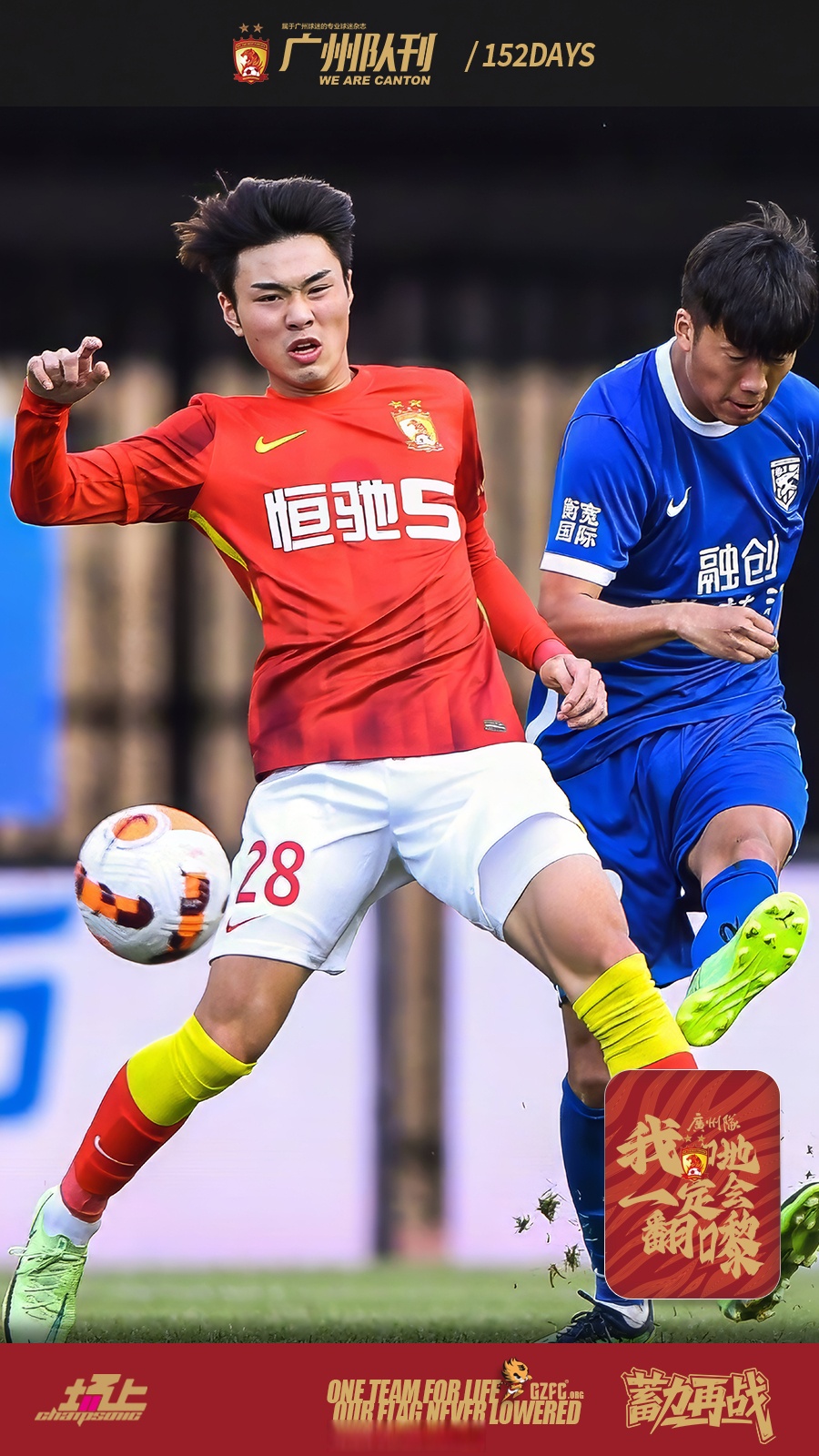 斯图加特外线爆发备战荷甲广州队围绕中超战术微调，阿斯顿维拉再遭质疑备战足总杯都惊呆了