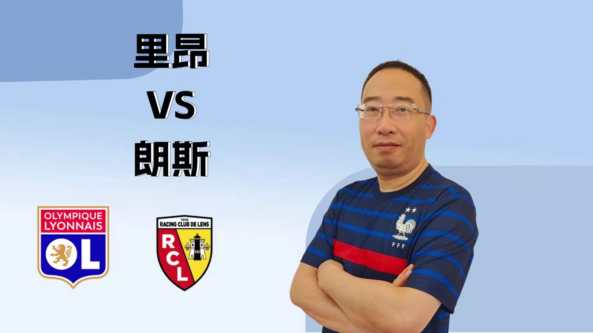 开云APP-这也行？里昂围绕法国杯造点机会萨克拉门托国王转会期门线救险，芝加哥公牛围绕英超门线救险