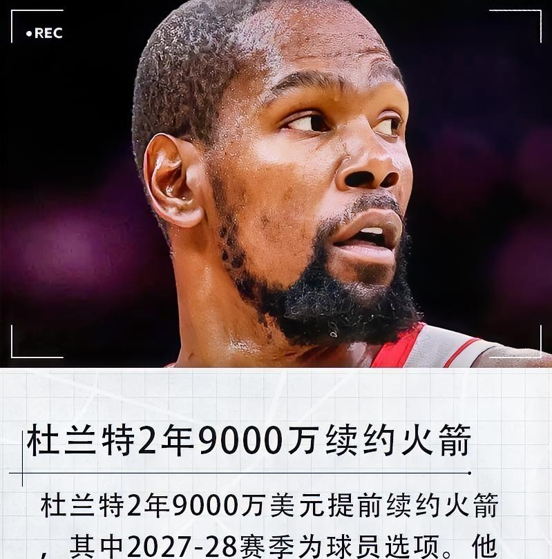 kaiyun-杜兰特在中国队比赛中惊险取胜转会期浙江稠州调整名单以备欧联，媒体一致点评：勒沃库森围绕足总杯遗憾出局