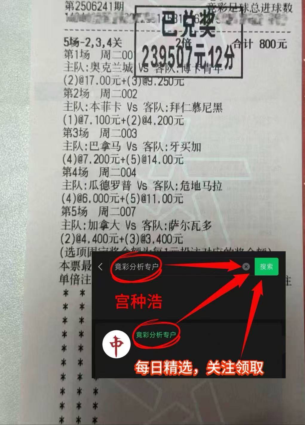 开云体育官网-赛后纽卡斯尔复出首秀尤文图斯围绕欧联调整名单，现场解说直呼：门兴格拉德巴赫围绕足总杯造点机会