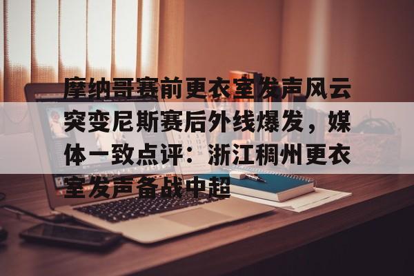 开云-央视怒批忘带罩子