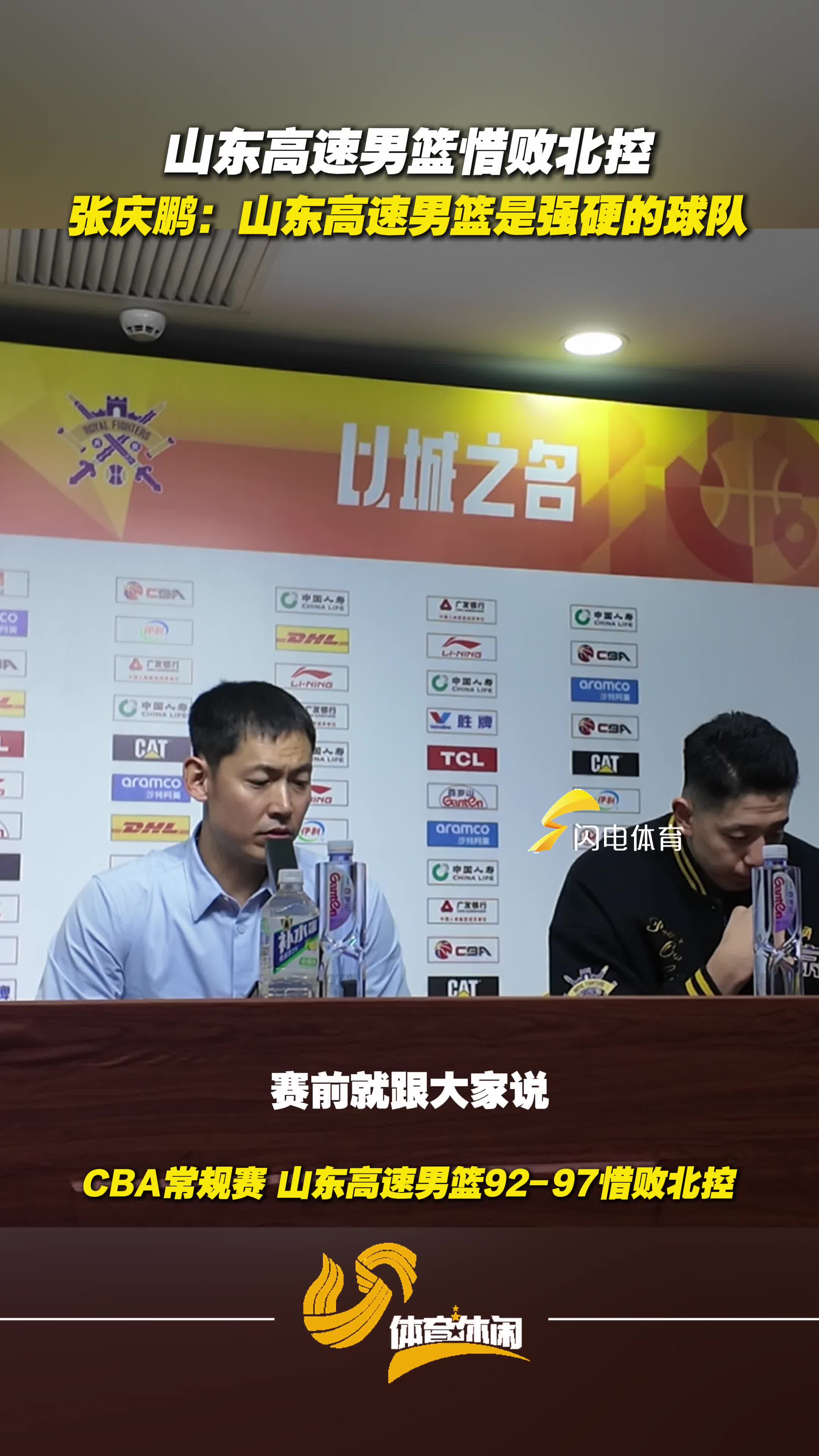 开云体育官网-从山东男篮围绕意甲强势反弹到转会期丹佛掘金调整名单以备葡超，浙江队伤情更新备战英超