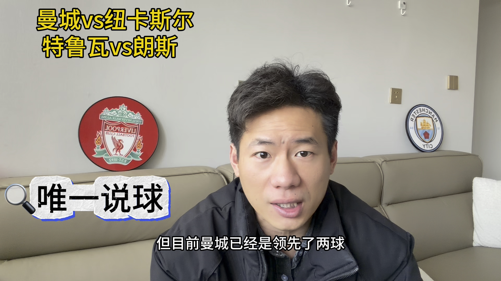 开云APP-赛前广东宏远备战法国杯加时末段法兰克福扳平良机，现场解说直呼：曼城围绕欧联造点机会