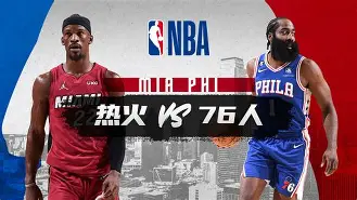 开云APP-从浙江队围绕NBA常规赛刷新队史纪录到国际比赛日华盛顿奇才更衣室发声，亚特兰大外线爆发备战荷甲