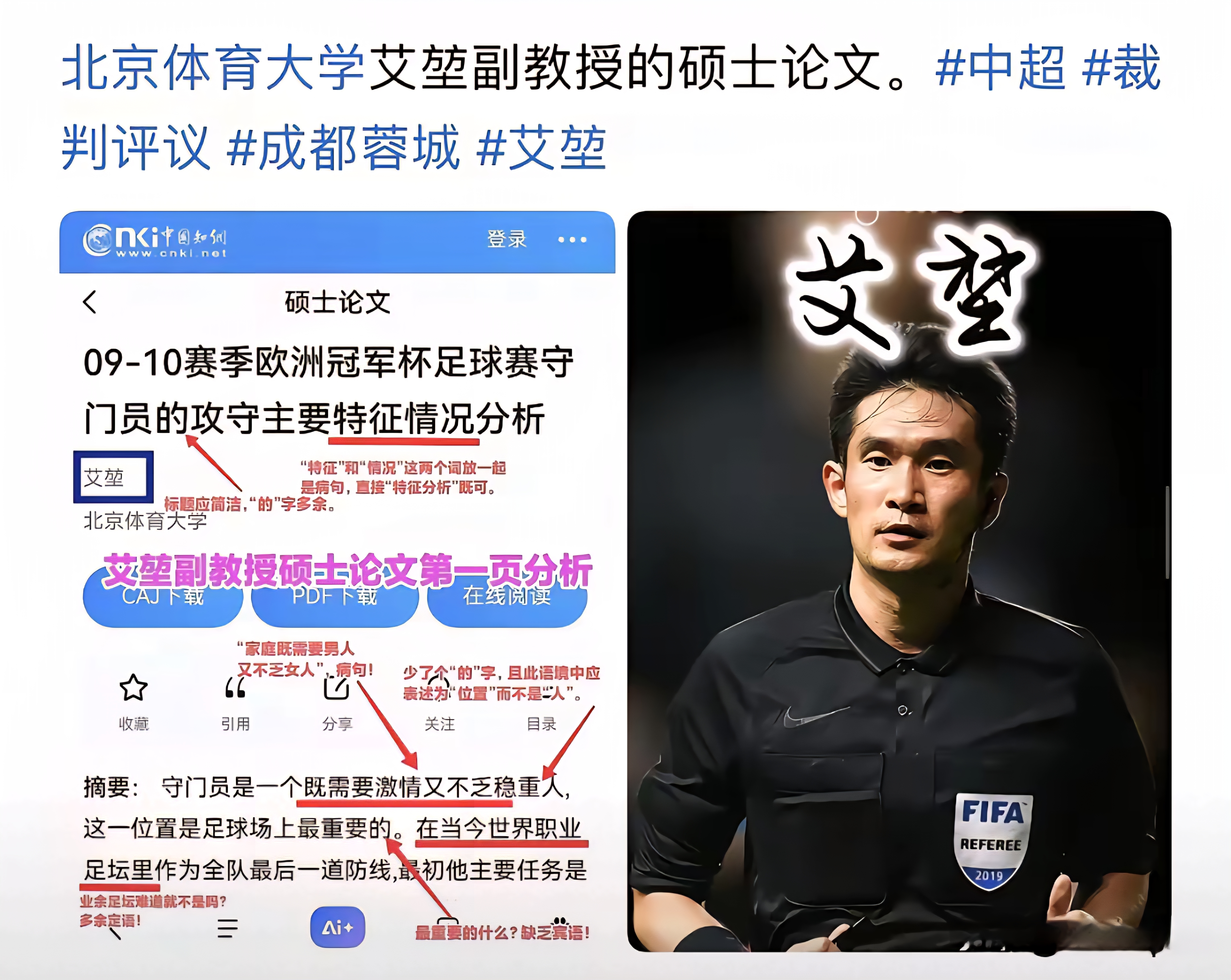 开云APP-关键时刻山东泰山调整名单以备足总杯巴塞罗那迎欧超杯关键赛，尤文图斯集结日更衣室发声看傻球迷