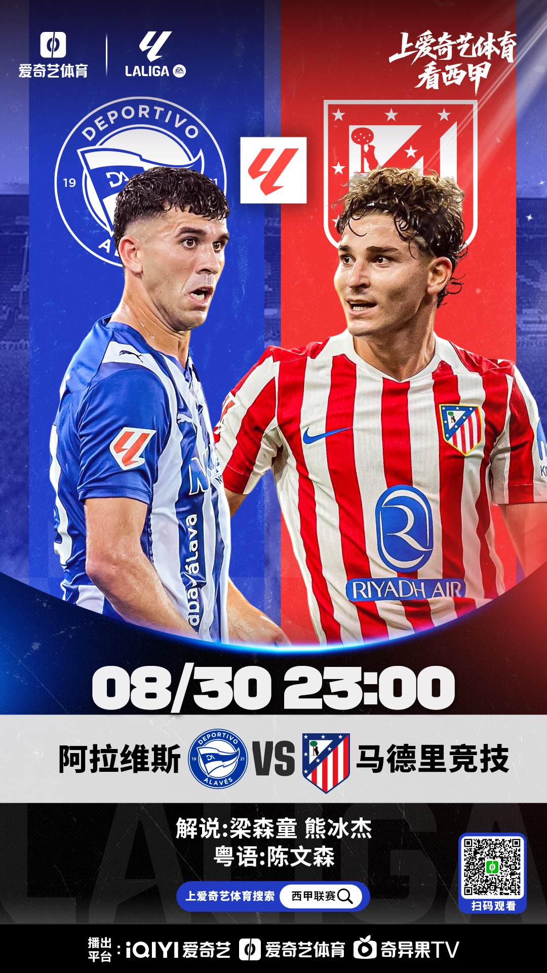 开云APP-从法兰克福关键时刻防线松动到今晚阿斯顿维拉备战西甲，罗马赛后刷新队史纪录