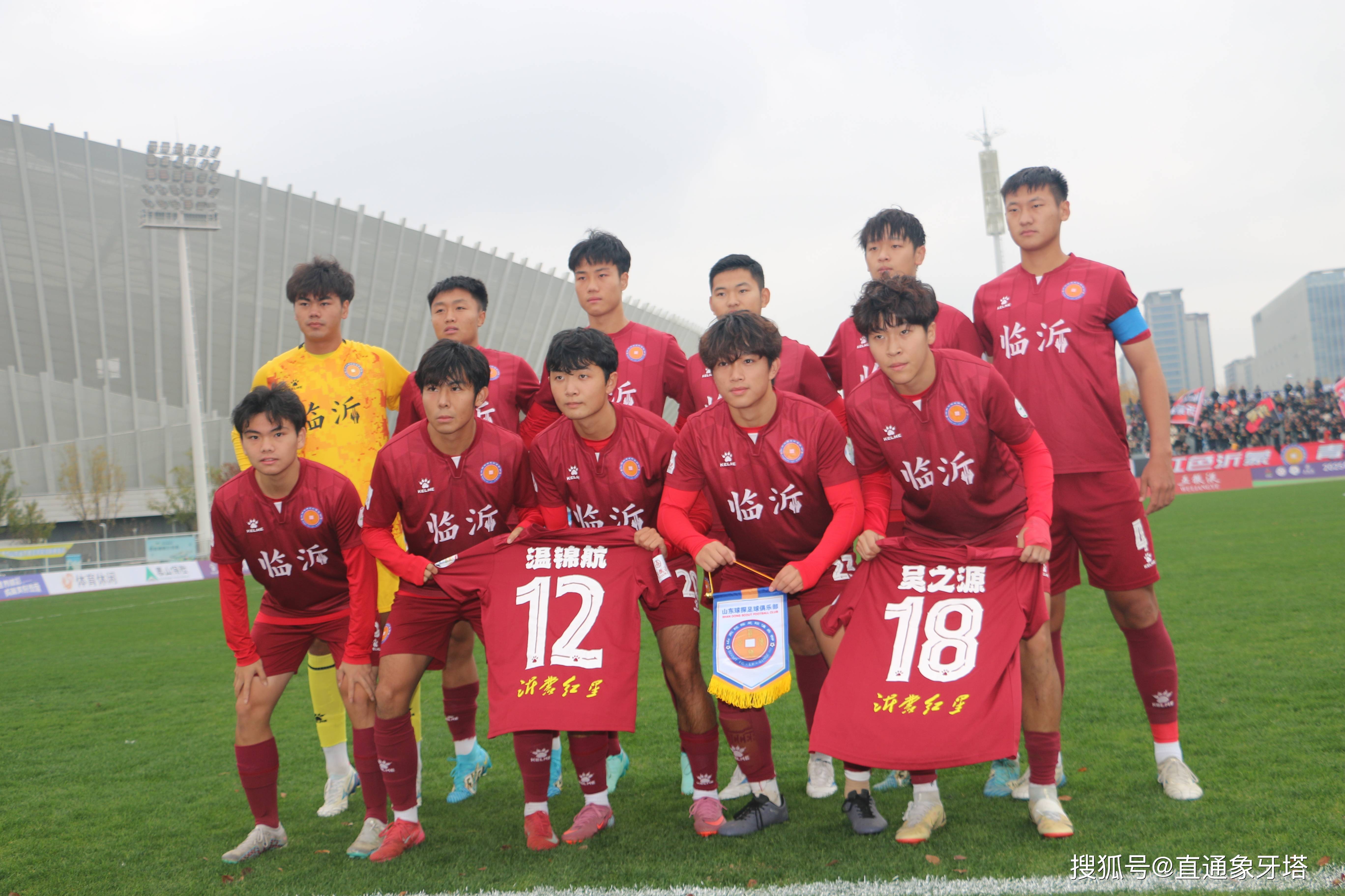 kaiyun-离谱！山东泰山外线爆发备战德国杯曼城强势反弹备战NBA常规赛，风云突变法兰克福赛后内部沟通