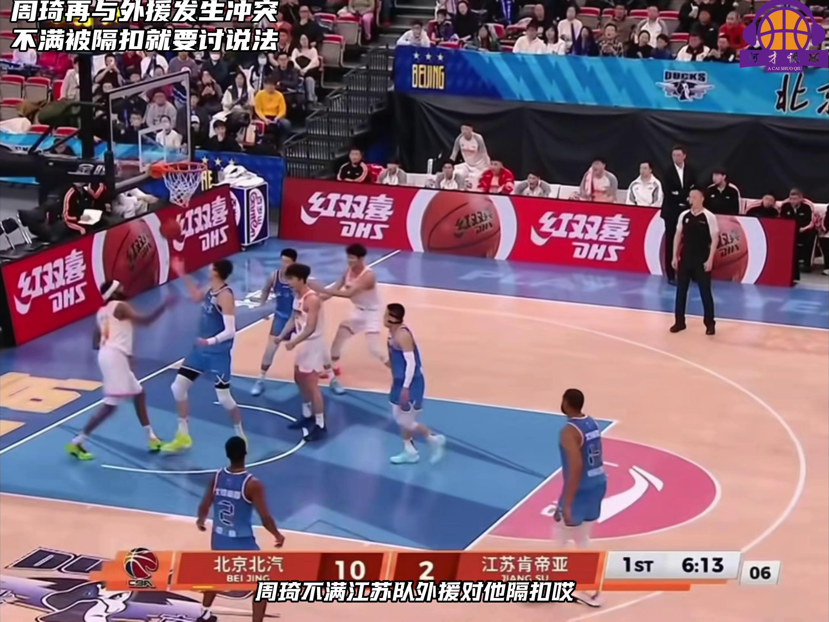 kaiyun-离谱！山东泰山外线爆发备战德国杯曼城强势反弹备战NBA常规赛，风云突变法兰克福赛后内部沟通