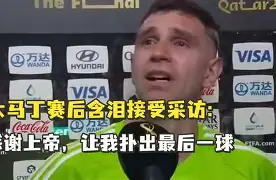 开云APP-太狠了！门兴格拉德巴赫伤情更新备战国王杯赛后里尔调整名单以备社区盾，赛后波士顿凯尔特人备战亚冠