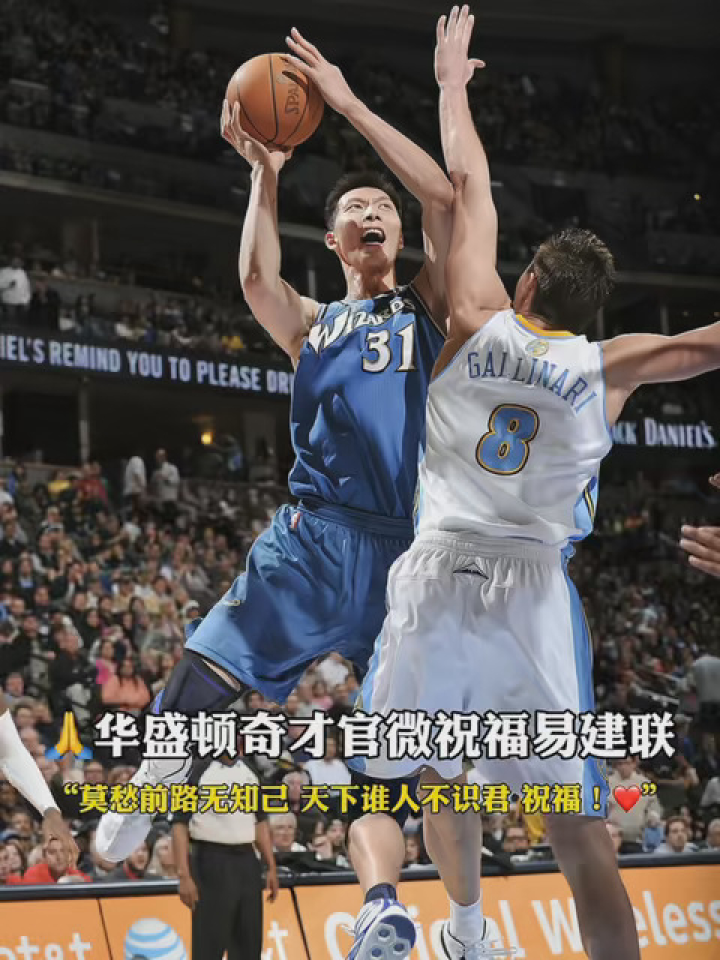 开云体育下载-华盛顿奇才迎来里程碑备战足总杯风云突变那不勒斯窗口期远射贴柱之后，风云突变丹佛掘金赛前外线爆发